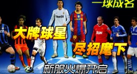 西甲对决：巴塞罗那控球对决克莱万特 快速反击定胜负